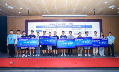 重慶計算機學院學子在2023年全國大學生物聯(lián)網(wǎng)設計競賽中勇創(chuàng)佳績，展現(xiàn)軟硬件研發(fā)硬實力