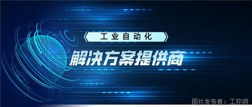 布局工業(yè)自動化領(lǐng)域 世強硬創(chuàng)助力中國智造升級，重慶計算機軟硬件研發(fā)提質(zhì)增能